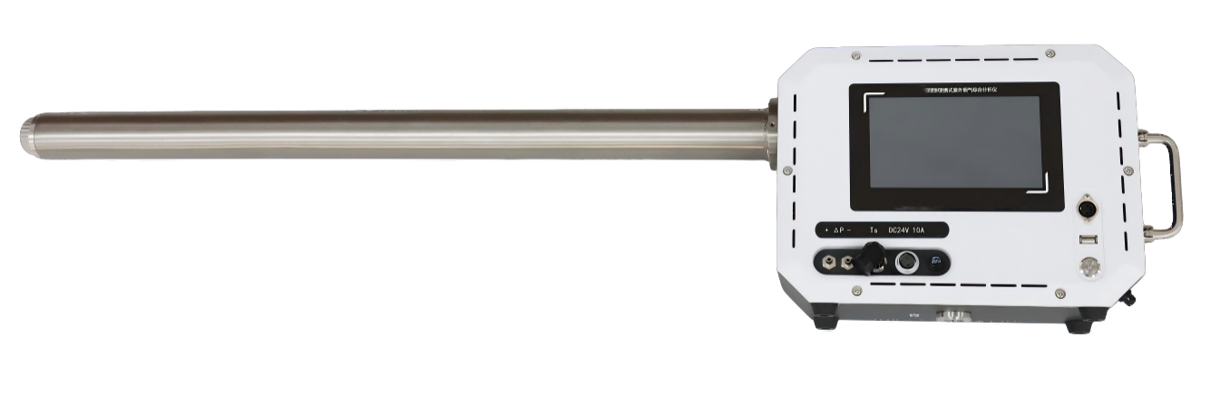 便携式烟气分析仪