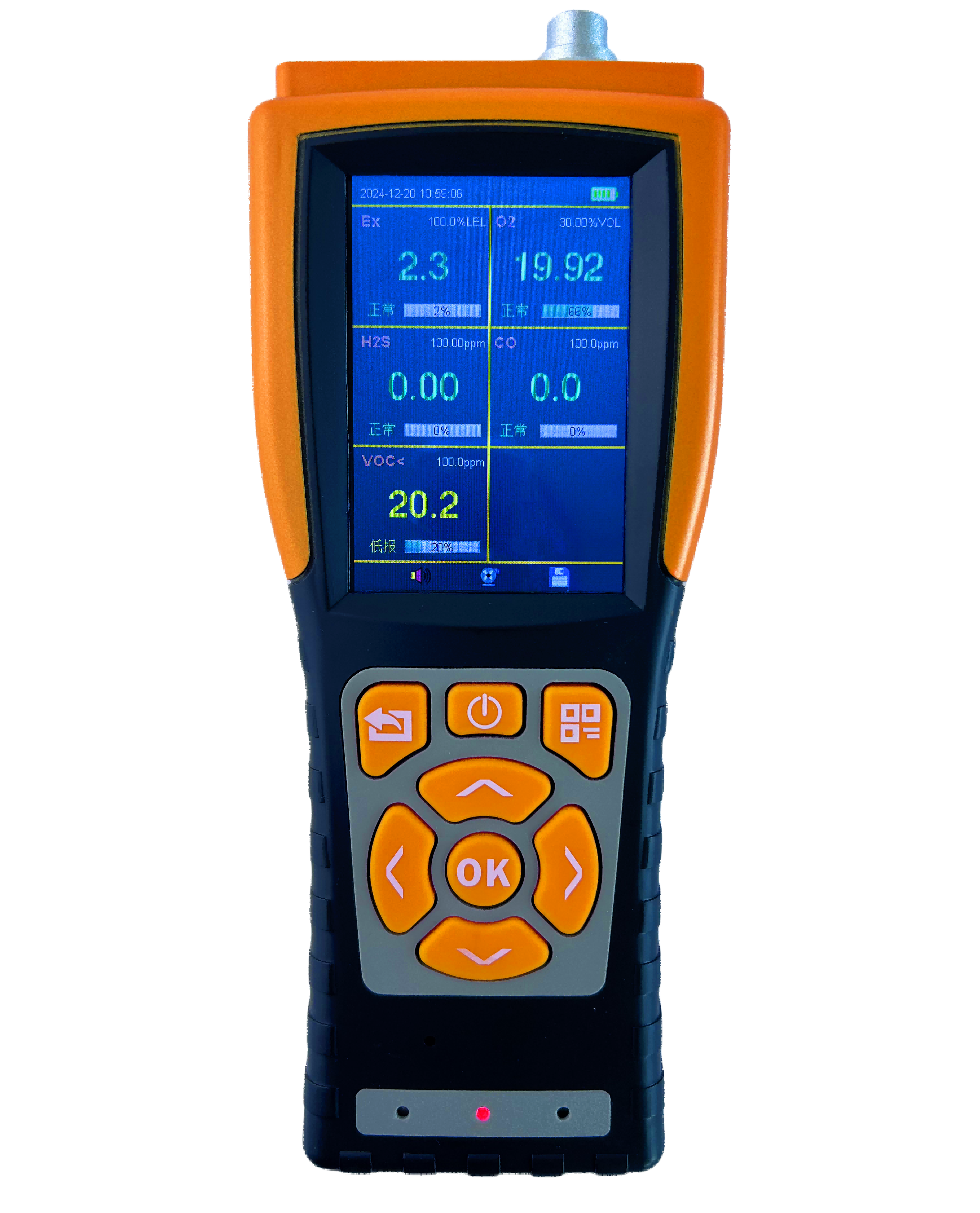 手持光离子PID检测仪